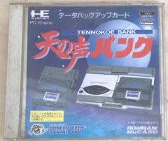 【2024最新】SNSで話題・人気の商品のおすすめアイテム PC88/98ユーザに捧げる燃える闘魂マシン語伝説 4 日高徹 - メルカリ コンピュータ+IT