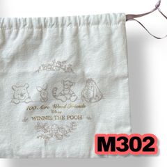 Maison de FLEUR(メゾンドフルール)　ディズニー　プーさん巾着　アイボリー色　レディースポーチ　管理M302