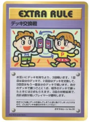 ポケカ旧裏まとめ　イマクニ？のわるだくみ　デッキ交換戦　ダグドリオチームバトル ポケカ旧裏まとめ イマクニ？のわるだくみ デッキ交換戦 ダグ