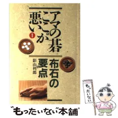 2025年最新】影山利郎の人気アイテム - メルカリ