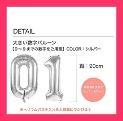 【スタッフおすすめ！】Perriberry 【大きな数字バルーン】お誕生日 虹色 レインボー 風船 90cm 40インチ 飾り付け パーティー