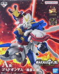 2025年最新】ゴッドガンダム -魂豪示像-の人気アイテム - メルカリ