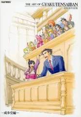 2025年最新】逆転裁判画集の人気アイテム - メルカリ