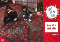 2025年最新】永田崇人の人気アイテム - メルカリ