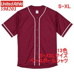 ユナイテッドアスレ 598201 ベースボールシャツ 野球 ユニフォーム 半袖シャツ 無地 ドライ素材 吸水 速乾 ドライ アクティブ 5982-01 5982 UnitedAthle S M L XL LL 2L バーガンディ ボルドー えんじ