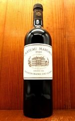 2022年 シャトー・マルジェロ 赤ワイン ワイン シャトー・マルジェロ　木箱付き 1998 MARGEROTS CHATEAU フランス フル ボルドー ワイン