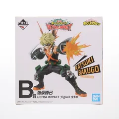 B賞 爆豪勝己(ばくごうかつき) ;figure(フィギュア) 一番くじ 僕のヒーローアカデミア ULTRA IMPACT プライズ(043) バンダイスピリッツ