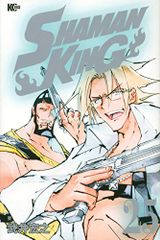 SHAMAN KING(25) (매거진 엣지)/타케이 히로유키