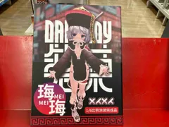 外箱テープ無し　箱イタミあり　中未開封 Astrum Design 饅頭お嬢 メイメイちゃん 1/6