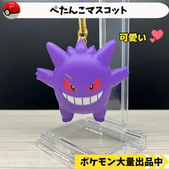 2024年最新】ポケモン モンコレ ゲンガーの人気アイテム - メルカリ