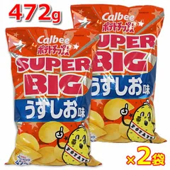 2024年最新】アメリカ お菓子 チップスの人気アイテム - メルカリ