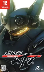 NS メガトン級ムサシ
