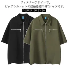 半袖シャツ ジップシャツ 吸汗速乾 Tシャツ メンズ ポロシャツ レディース パーカー 前開き ファスナー ジップアップ レイヤード 重ね着 柔らかい 薄手 涼しい スポーツウエア 運動着 おしゃれ 8JwH112