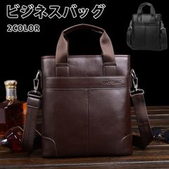 ビジネスバッグ メンズ ショルダーバッグ 3way A4 レザーバッグ レトロ風 縦型 レザー 斜め掛け 通学 通勤 旅行 耐摩設計 紳士 リクルート 