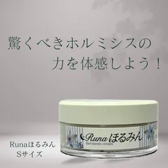 2025年最新】ホルミシスクリームの人気アイテム - メルカリ 2025年最新】ホルミシスクリームの人気アイテム - メルカリ