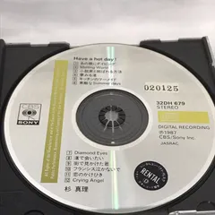 【希少品】杉真理 CDコレクション 14枚セット Amazon.co.jp: スインギー: ミュージック