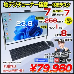 2024年最新】フジツウ デスクトップPCの人気アイテム - メルカリ