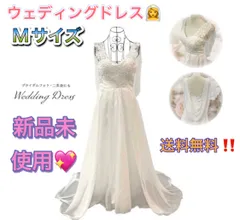 ウェディングドレス ーVer3ー 花柄 レース チュール Aライン 結婚式 結婚