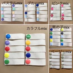 選べる　ネームタグ　丸型　10本