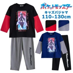 ポケモン キッズ 男の子 長袖 春 夏 秋 Tシャツ素材 ブラック　ネイビー  子供 ボーイズ ジュニア ポケットモンスター ソウブレイズ スカーレット バイオレット