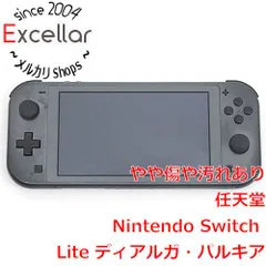 『中古美品』　Switch ライト　ダイヤモンド・パール 中古美品』 Switch ライト ダイヤモンド・パール 中古美品