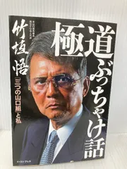2025年最新】中野雅章の人気アイテム - メルカリ