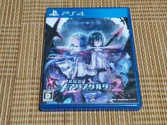 PS4 神獄塔 メアリスケルター2