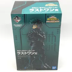 中古 フィギュア 僕のヒーローアカデミア 緑谷出久 一番くじ THE MOVIE WORLD HEROES’MISSION 2021年製 991 A賞 MASTERLISE EMOVING 【701】 2025年最新】一番くじ 僕のヒーローアカデミア THE MOVIE WORLD