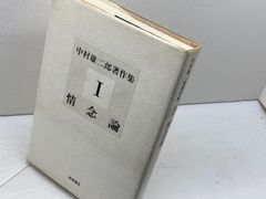 旧約聖書ヘブライ語文法書 旧約聖書を読むために  /キリスト新聞社/Ｐ．ハインツ・クル-ゼ（単行本） 旧約聖書ヘブライ語文法書 -旧約聖書を読むために | ハインツ