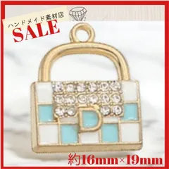 【4個・グリーン】緑ハンドバッグ カバン 鞄 ビジュー ストーン 格子柄 チェック柄チャーム ゴールド 金属 素材 資材