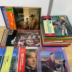 2025年最新】ポールモーリア レコードの人気アイテム - メルカリ