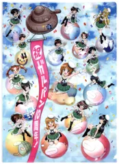 ガールズ&パンツァー　グッズまとめ　博覧会限定品あり グッズ｜ガールズ＆パンツァー最終章 公式サイト