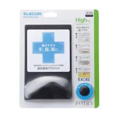 エレコム マウスパッド リストレスト FITTIO ゲル素材 High ブラック MP-116BK