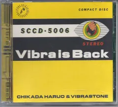 【新品・未使用】 近田春夫&ビブラストーン/ Vibra is Back 近田春夫&ビブラストーン-Vibra Is Back – hair & music parlour FAM