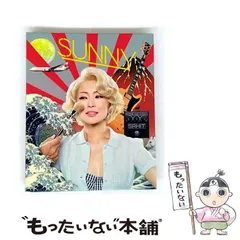 2025年最新】椎名林檎 日出処の人気アイテム - メルカリ