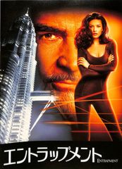 映画パンフレット】ショーン・コネリー出演映画 計3冊 Sean Connery