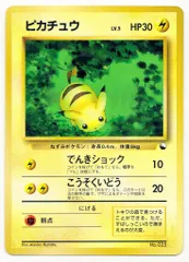 Pokemon クイックスターターギフト ポケモン(雷) ピカチュウＨＰ50(映画化記念版) マークなし