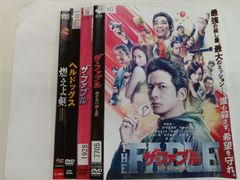 ケース付 有田と週刊プロレスと シーズン 1、2、3、ファイナル DVD