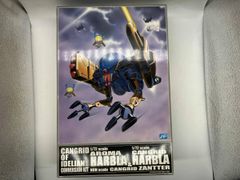 As-is condition plastic model kit: Aoshima Aroma Herbara & Herbara & Zander 3-figure set No. 8 "Special Armored Trooper Dorvack"