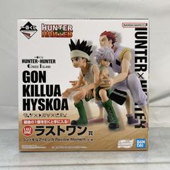 [중고] 미개시) 라스트원상 곤×킬루아×히소카 Revible Moment 「이치반 복권 HUNTER×HUNTER GREED ISLAND」[91]