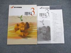 UX04-098 代ゼミ 代々木ゼミナール 早慶上智英語研究 All-Round Exercises in Comprehension 1991 第1/ 2・3学期 計2冊 12m6D - メルカリ