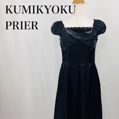 KUMIKYOKU PRIER　組曲　プリエ　2　黒　ブラック　光沢　プリーツスカート　レース　上品　キャップスリーブ　結婚式　セレモニー　2次会　イベント　パーティー　カシュクールワンピース 2758
