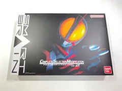 未開封　仮面ライダー555 CSMファイズギアver1　ファイズアクセル 仮面ライダー555 COMPLETE SELECTION MODIFICATION FAIZ AXEL