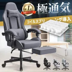 2025年最新】Dowinx ゲーミングチェア オフィスチェアの人気