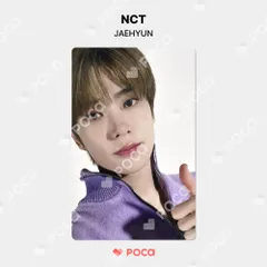 2025年最新】NCT127 ジェヒョンの人気アイテム - メルカリ