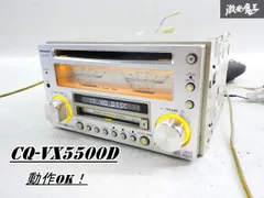 Panasonic CQ-VX5500 美品　実働外し　動作OK Panasonic CQ-VX5500 美品実働外し動作OK