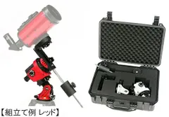 【即配】(KT) 自動追尾赤道儀 スカイメモS スターターセットII SV シルバー　ケンコートキナー KENKO TOKINA【送料無料】アリガタプレートリニューアル！【天体撮影】