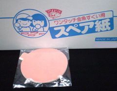 Item thumbnail for item 2e6929e0-d012-4fd6-9b68-18f4dfc46ebf