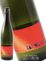 山和 ( やまわ ) 純米吟醸  pulito ( プリート ) 720ml/ 宮城県 山和酒造店【4788】【 日本酒 】【 要冷蔵 】のサムネイル