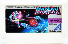 マグマックス